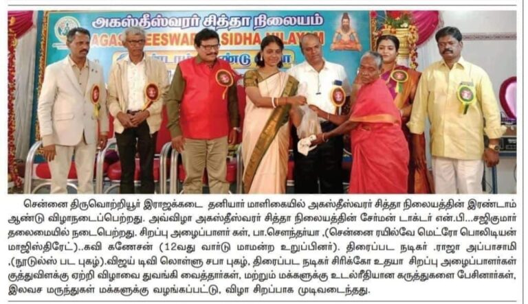 WhatsApp Image 2025-10-16 at 12.21.51 PM (1)