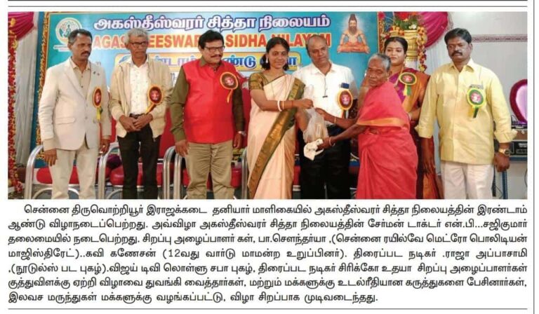 WhatsApp Image 2025-10-16 at 12.28.03 PM