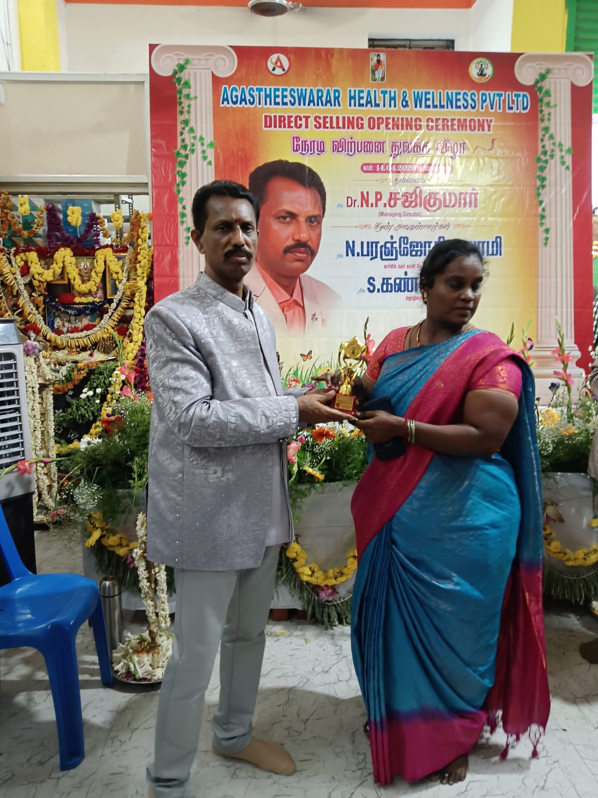WhatsApp Image 2026-04-16 at 8.40.19 AM (2)